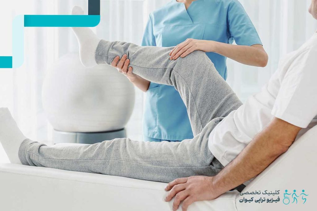 فیزیوتراپی در منزل