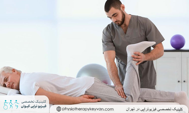 فیزیوتراپی در منزل حصارک پایین
