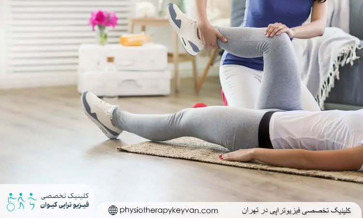 فیزیوتراپی در منزل سعادت‌ آباد