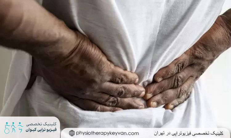 انواع کمر درد خطرناک