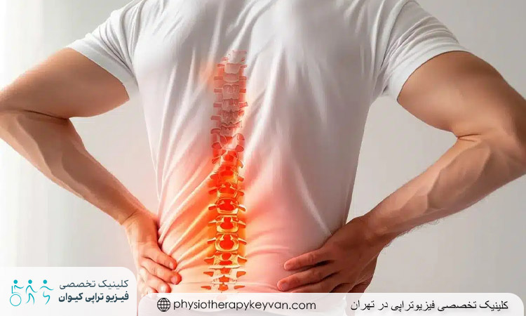 بررسی انواع کمر درد خطرناک