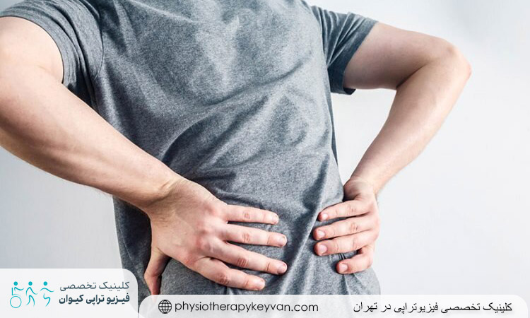 علائم هشدار دهنده کمردرد خطرناک