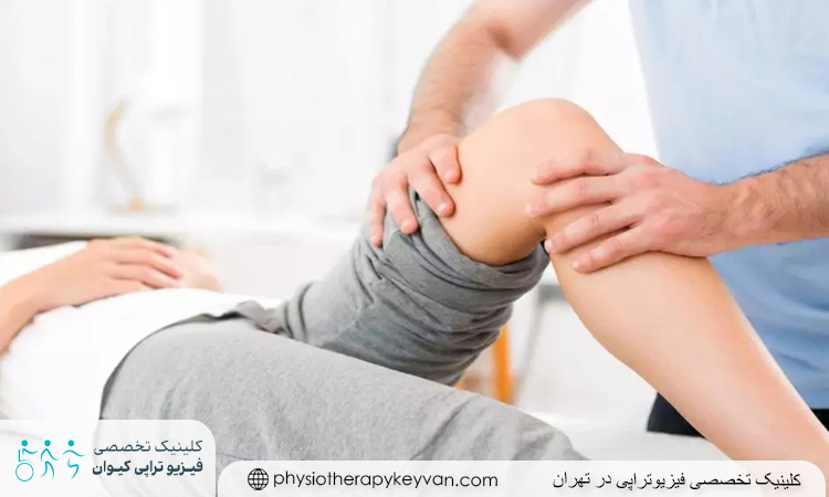 مراقبت های بعد از فیزیوتراپی زانو
