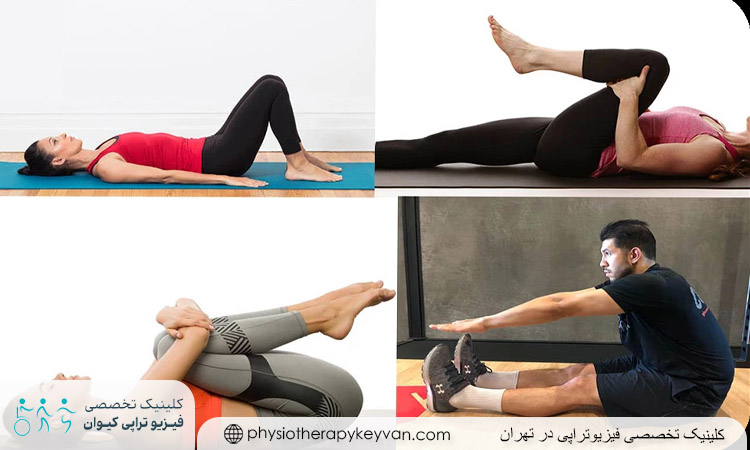 کاهش درد کمر در خانه