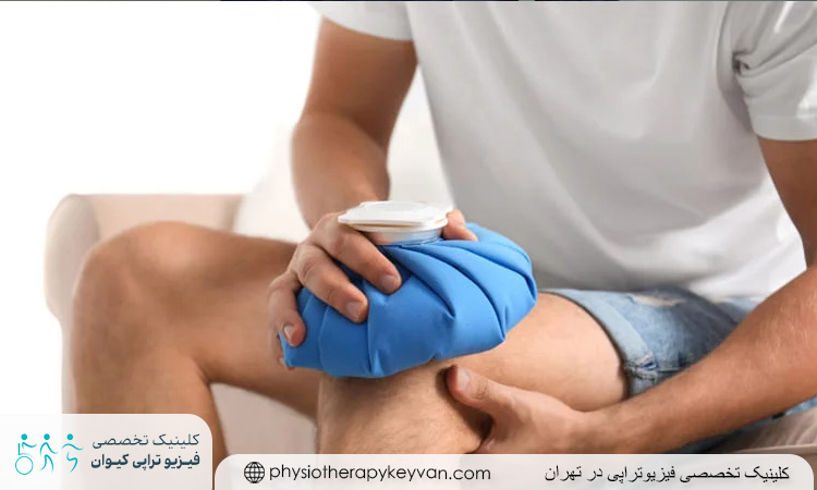 کنترل درد و اسپاسم