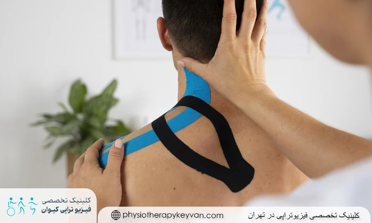 کاهش اسپاسم عضلانی