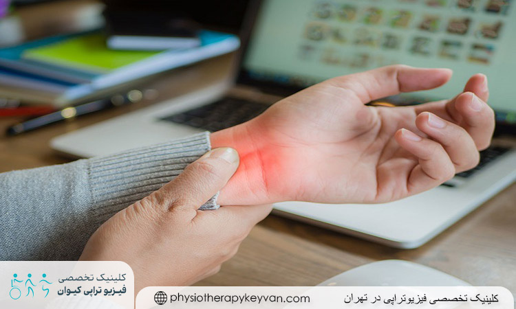 علت درد مچ دست
