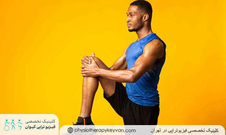 تمرین های ساده برای زانو درد در خانه 2 گرم کردن زانو قبل تمرین