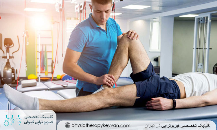 هدف از فیزیوتراپی رباط صلیبی