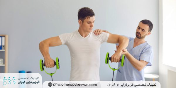 فیزیوتراپی پوکی استخوان 3 تمرینات فیزیوتراپی برای پوکی استخوان