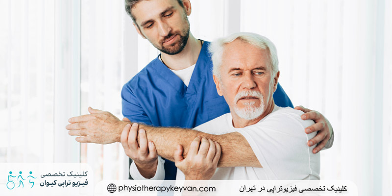 فیزیوتراپی پارکینسون