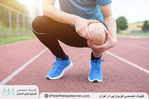 مهم ترین علت ورم زانو بعد از ورزش و پیاده روی
