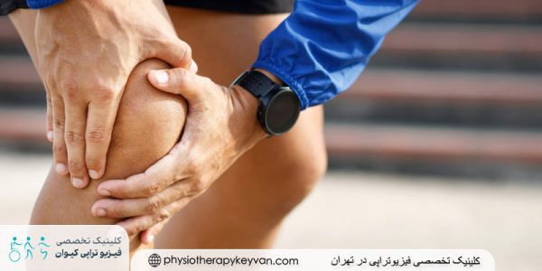آسیب مینیسک زانو