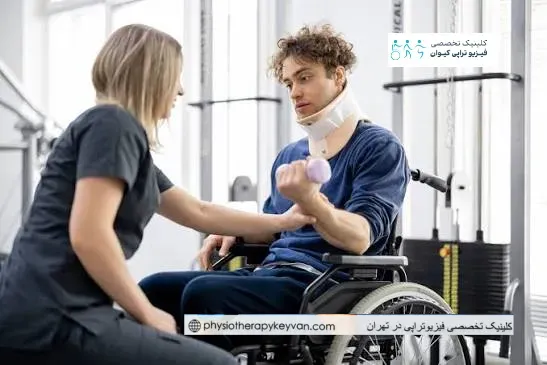 فیزیوتراپی نورولوژی