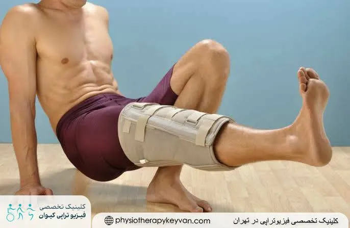 فیزیوتراپی پارگی رباط صلیبی 2 فیزیوتراپی پارگی رباط صلیبی تهرانسر
