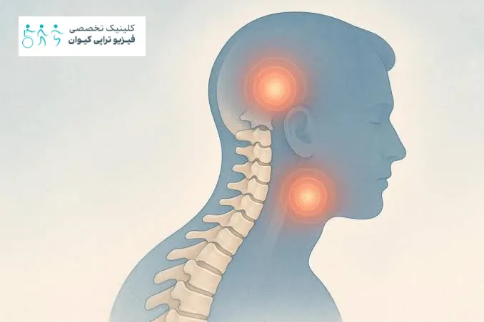 تاثیر استرس روی ستون فقرات 4 نقش کلینیک فیزیوتراپی در شکستن چرخه تنش و درد ستون فقرات