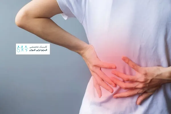 درمان خشکی و کم آبی دیسک کمر | دیسک کمر دهیدراته 4 حرکات ورزشی ساده و موثر برای هیدراته کردن دیسک کمر