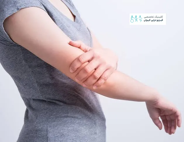 مهم ترین علت های درد بازو + روش درمان و فیزیوتراپی 3 تفاوت درد بازوی راست و چپ در زنان