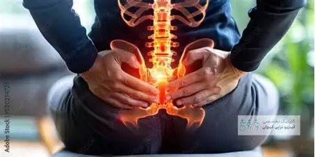 درد دنبالچه هنگام نشستن